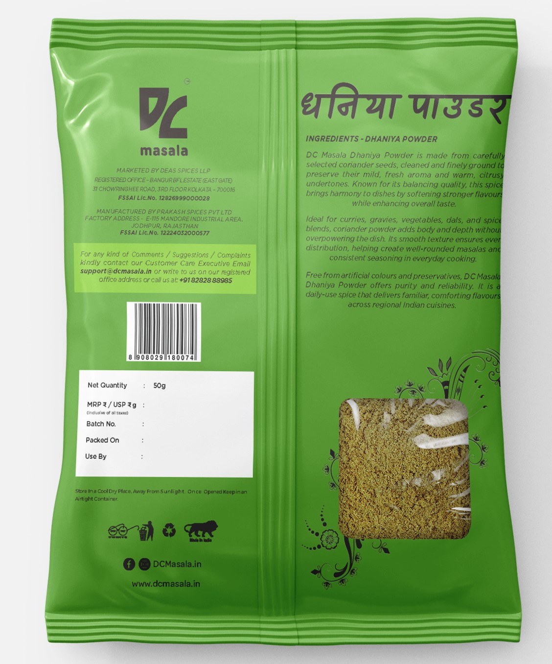 Coriander Powder - Back